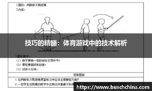 来利国际旗舰