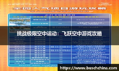 来利国际旗舰