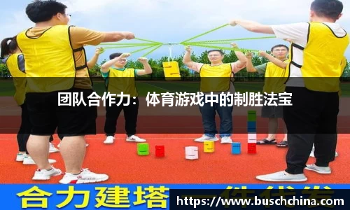 利来w66官网