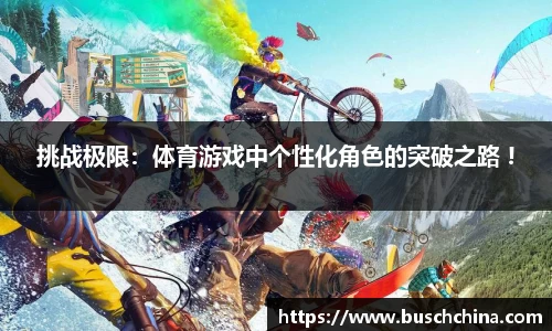 利来w66官网